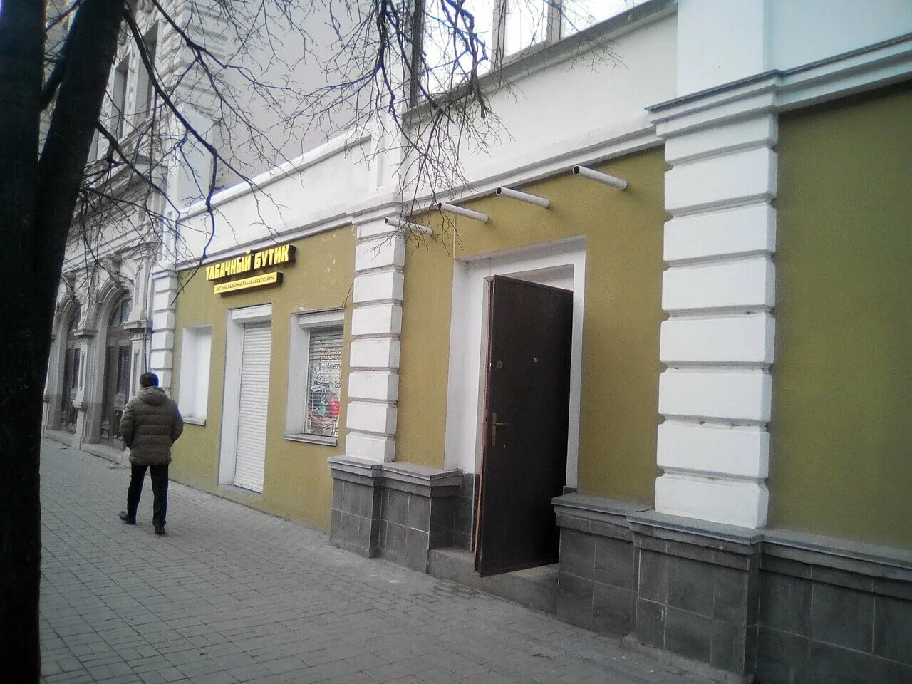 Суздаль магазин охота и рыбалка. Казань новый год. Кремлевская 19 казань. Кремлевская 19. Кремлевская 19.