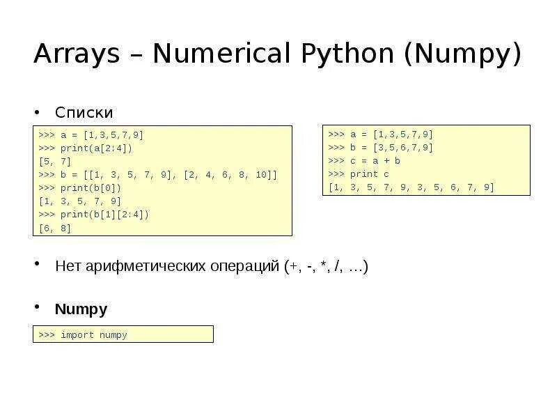 Python перебрать строку