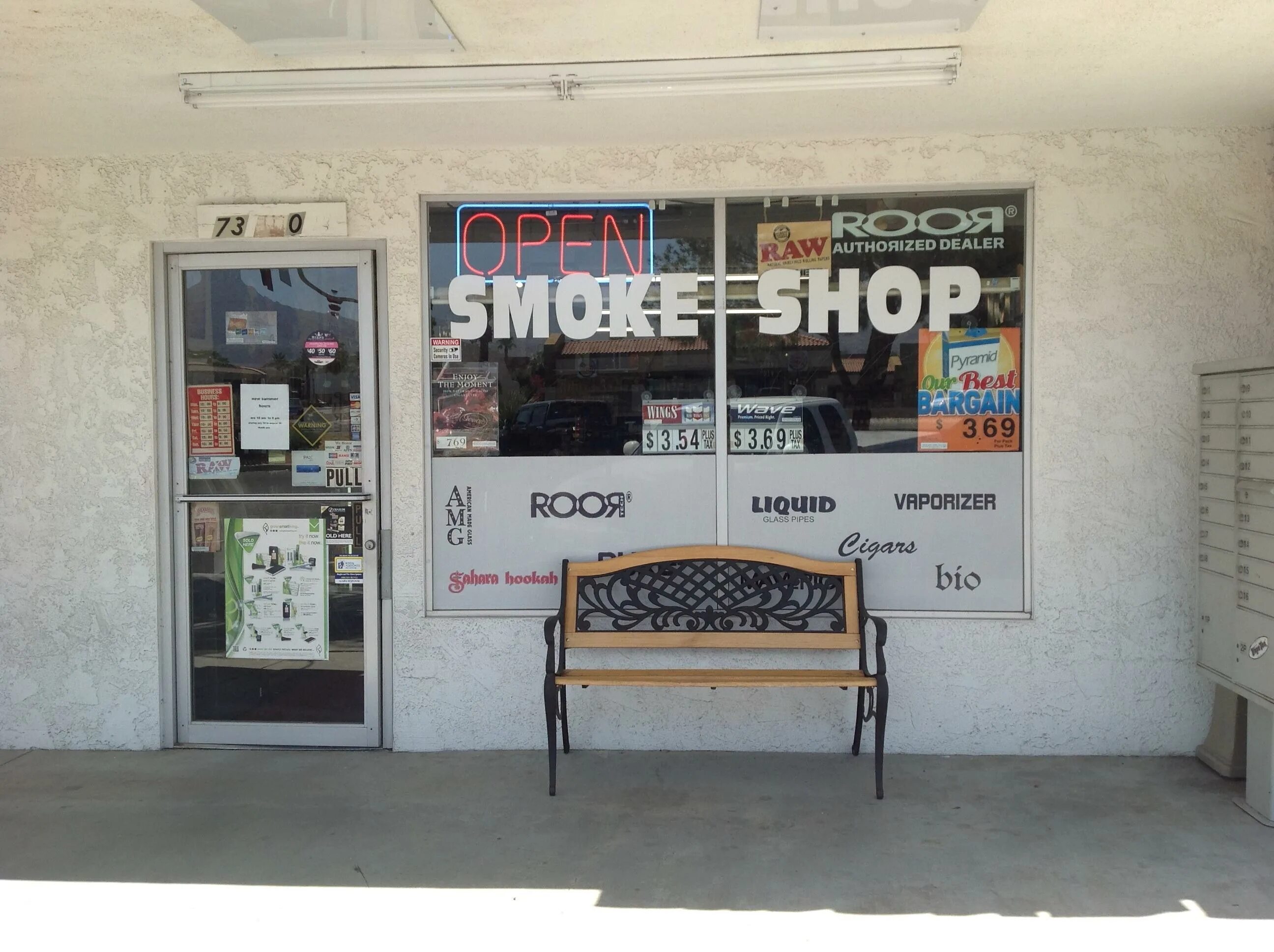 Brusko 250 грамм. 2 smoke shop. табачки в америке. 2 smoke саратов оранжевый магазин. Smoke магазин.