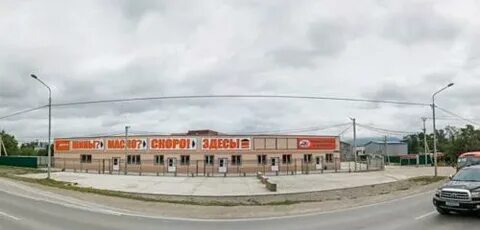 Южно сахалинск холмское шоссе