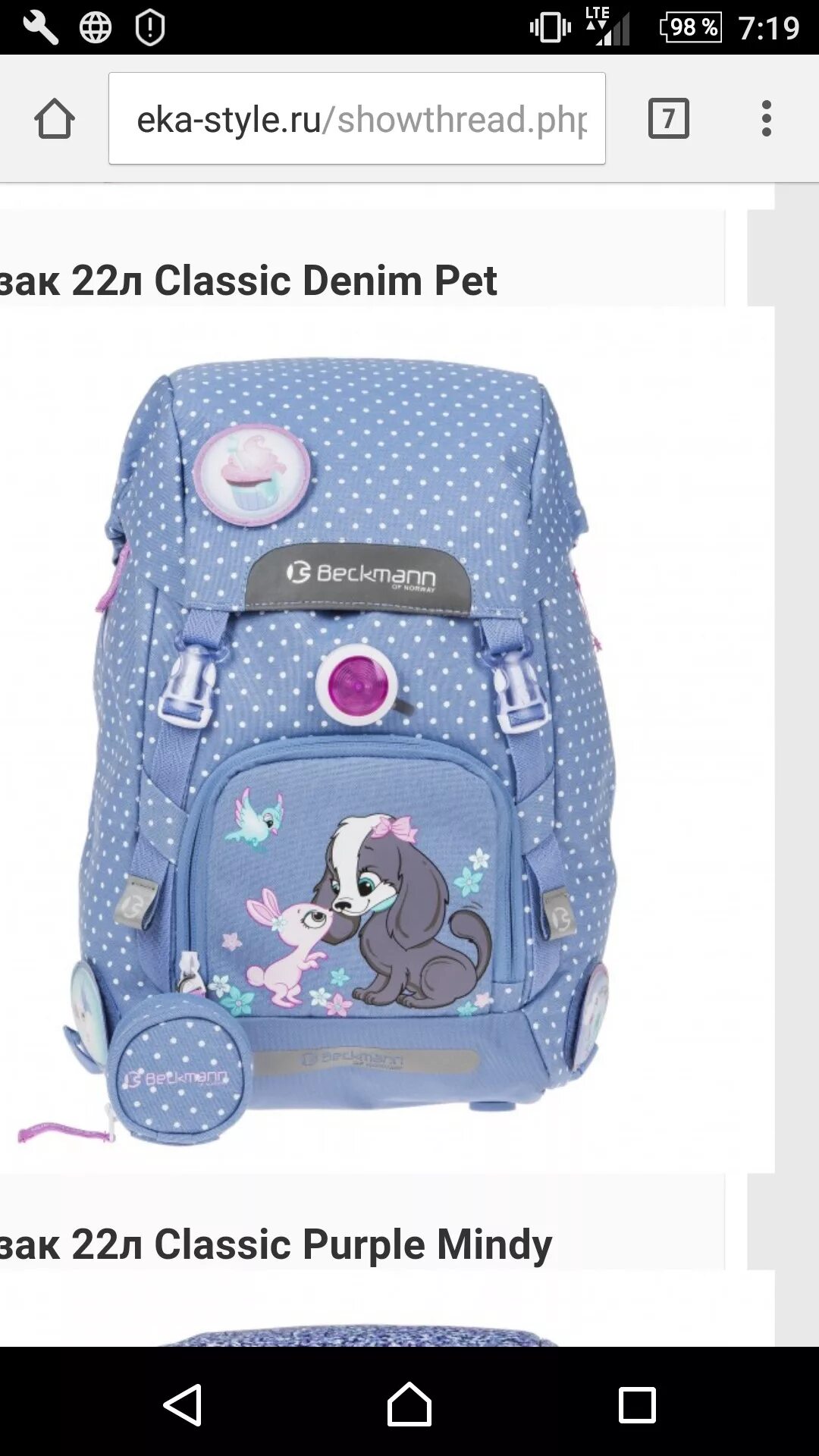 Eka логотип. Eka. Eka style. Eka style. Eka style.