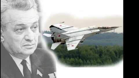 Фамилии советских авиаконструкторов