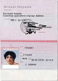 2000 год рождения