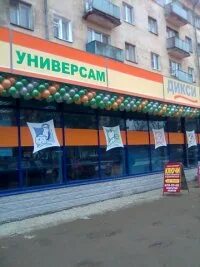 16 зао