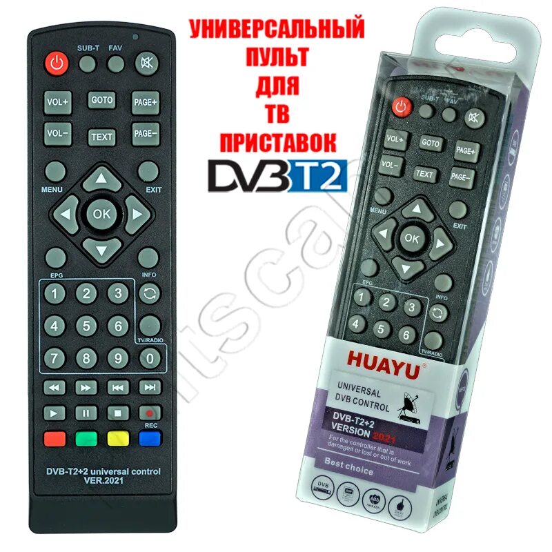 Dvb пульт универсальный настройка. Пульт DVB-t2+2 Universal Control ver.2021. Универсальный пульт Huayu DVB-t2+2 ver.2020. Пульт универсальный ver.2021 DVB-t2+3 Universal. Пульт универсальный для ресивера DVB-t2+3 ver.2021 Huayu.