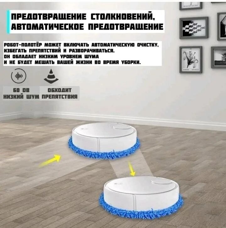 Робот пылесос mopping robot rs6. Инструкция робот пылесос xiaomi. Mopping robot инструкция на русском языке. Гарантийный талон на робот пылесос тефаль 40. Mopping robot инструкция на русском языке.