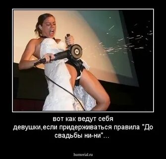 Странно веду