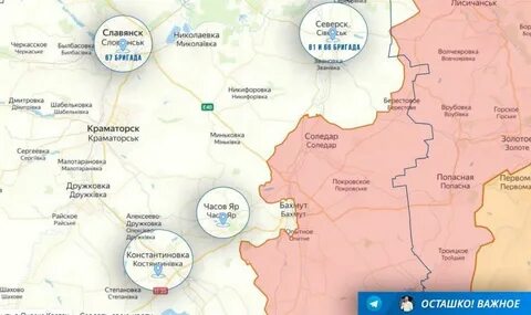 Часов яр славянск расстояние