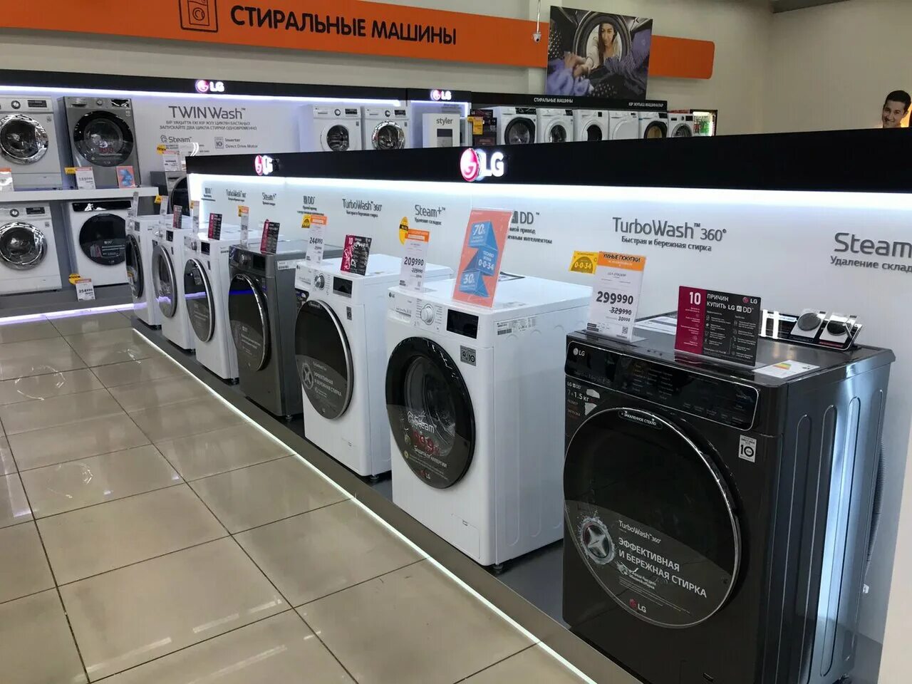 Каталог бытовой техники магазина технодом. Технодом кз. Технодом Караганда. Технодом Волжский. Технодом Орел.