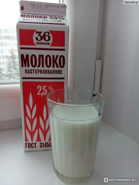 Miss circle rule 36 milk