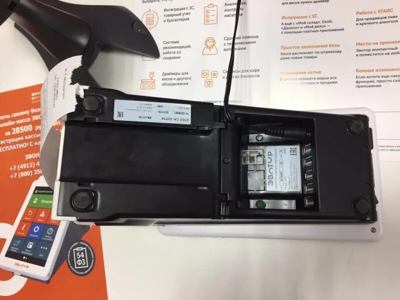 Эвотор замена аккумулятора. Эвотор замена аккумулятора. Эвотор 7. Фискальная плата эвотор 7. Эвотор замена аккумулятора.