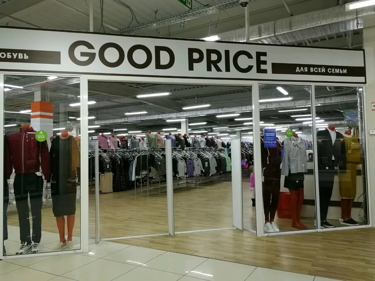 гуд одежда. гуд одежда. Nevada толстовка. гуд одежда. взрослый костюм "робин".