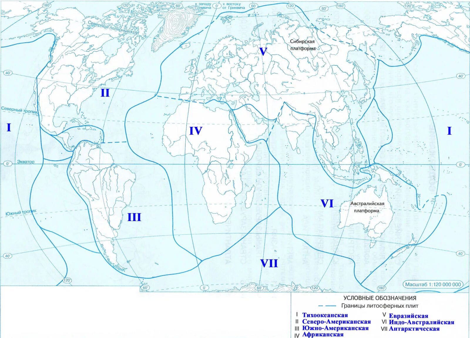 Литосферные плиты на контурной карте 7 класс география. Карта строение земной коры 7 класс контурная карта. Строение земной коры контурная карта. Литосферные плиты на карте 5 класс контурной карте.