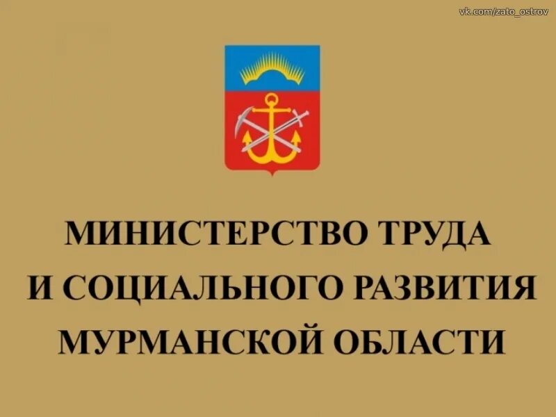 Сайт минтруда мурманской. Конкурс профмастерства. Сайт минтруда мурманской. Сайт минтруда мурманской. Сайт минтруда мурманской.