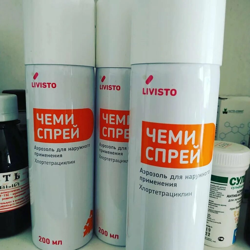 чеми спрей invesa. спрей чеми от пролежней. чеми спрей, 200 мл. 200мл. чеми спрей для животных инструкция по применению.