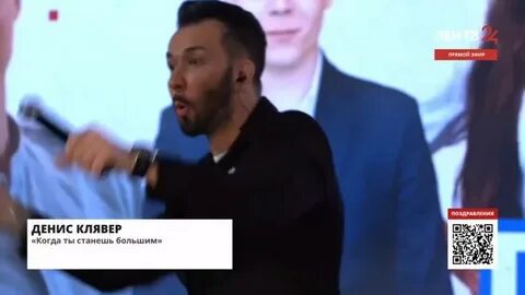 Удача найдет клявер текст