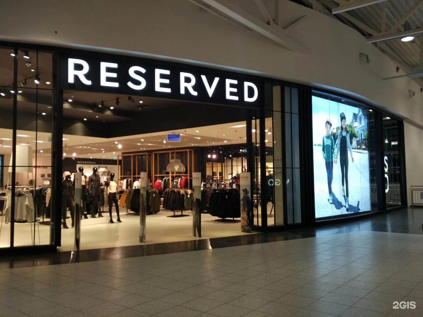 Магазин резервед. Одежда метрополис резервед. Киаби самара космопорт. Магазин ресервед. Магазин одежды reserved.