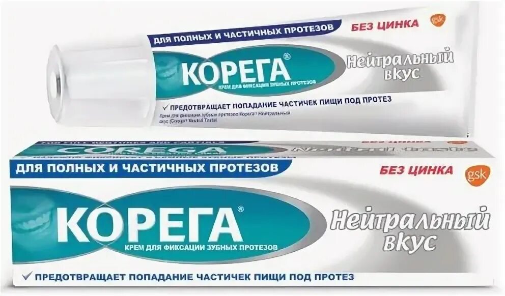 корега таблетки для чистки зубных. крем корега для зубных производитель. клей для протезов corega. как пользоваться корегой для протезов. как пользоваться корегой для протезов.