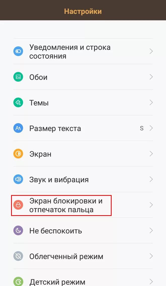 Дисплеи для Xiaomi/Redmi/Huawei/Honor купить в Ижевске с доставкой Электроника А
