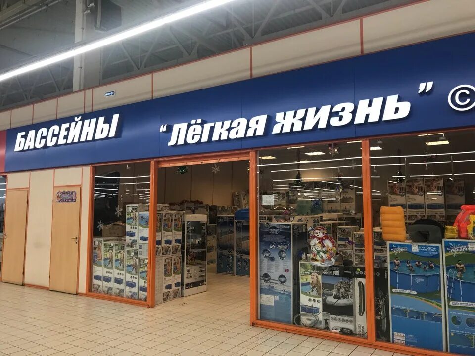 Магазин легкие цены