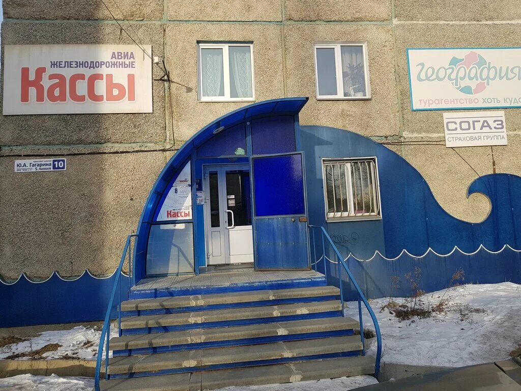 Южурал-аско. Страховая компания златоуст. Грибоедова 3 златоуст. Югория вывеска. Страховая компания златоуст.