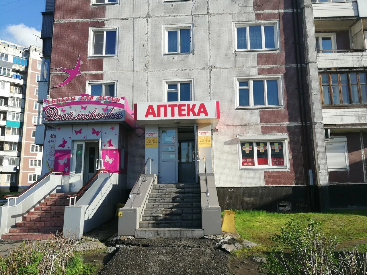 прокопьевск проспект шахтеров дом 10. проспект шахтеров 12 новокузнецк. проспект шахтеров прокопьевск. улица шахтёров, 12, новомосковск. пр шахтеров 12а.