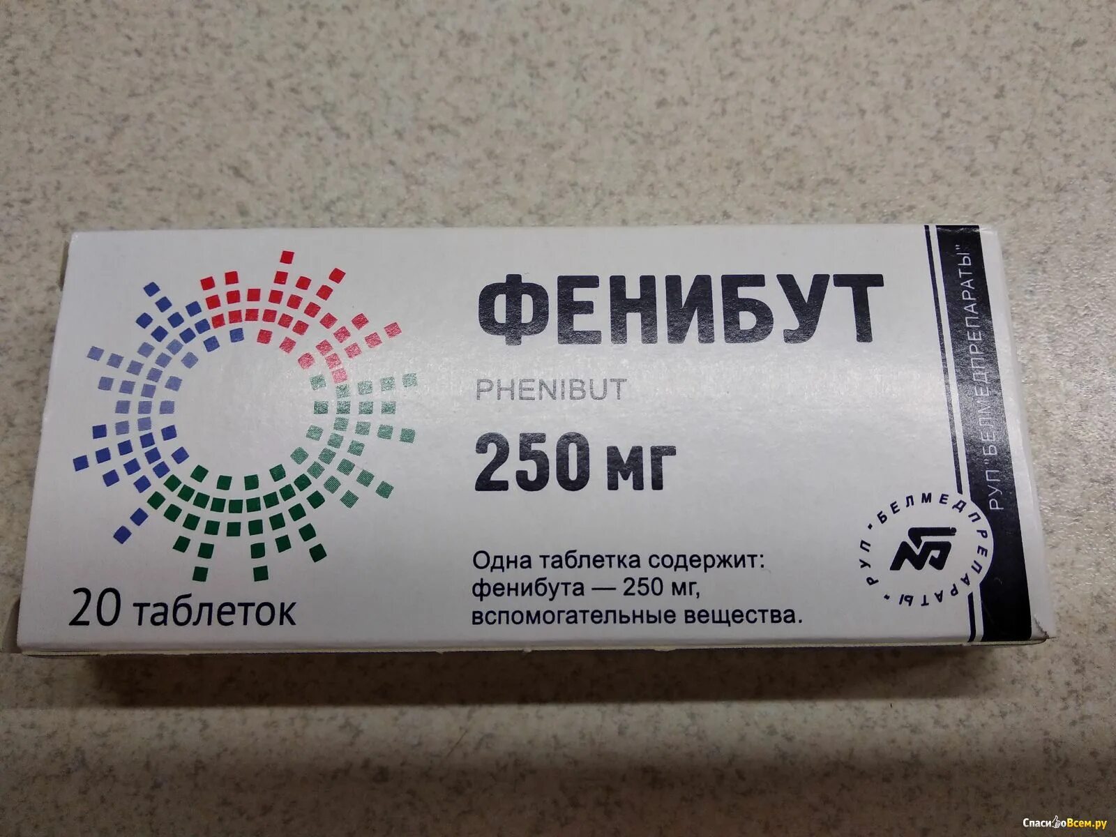 Фенибут можно купить в аптеке. Фенибут 250 мг. Фенибут табл 250 мг 20 Белмедпрепараты. Фенибут ТБ 250мг n20. Фенибут Латвия 250 мг.