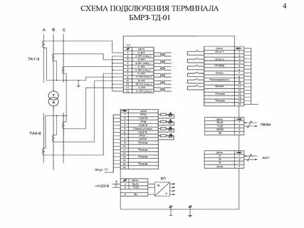 Схема td 110