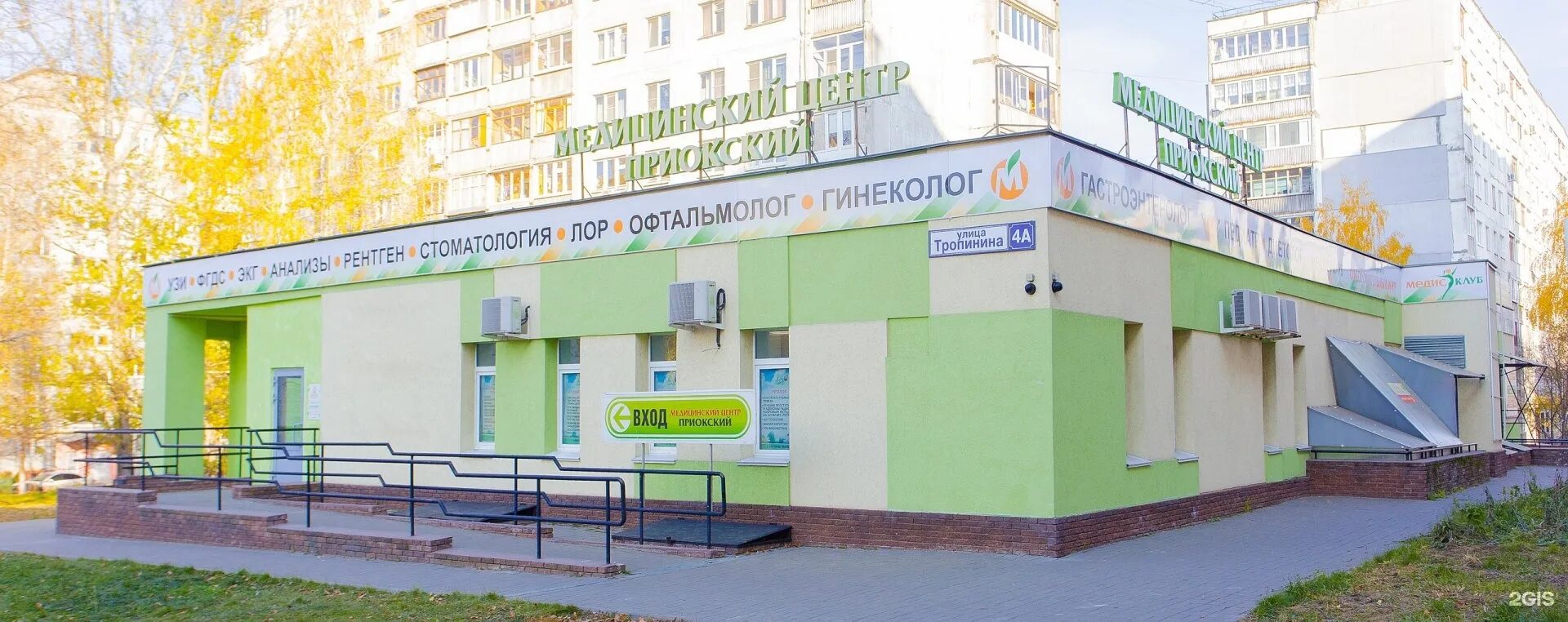 медицинский центр медис нижний новгород ул. тропинина 4а медицинский центр. медис нижний новгород приокский район. медис тропинина 4а. медцентр медис нижний новгород на тропинина.