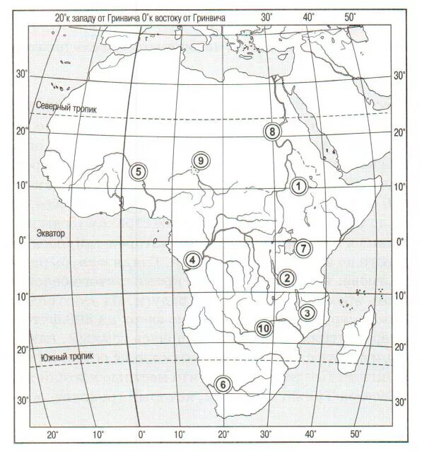 Гидрография Африки 7 класс контурная карта. Гидрография Африки контурная карта по географии. Контурная карта по географии 7 Африка. Картографический практикум по географии 7 класс Африка Домогацких.