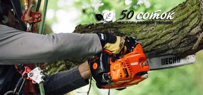 Echo 260. Бензопила echo 260 tes 10. бензопила echo cs-260tes. пила echo cs 260tes-10. бензопила echo cs-260 tes-10&quot; cs-260tes/25rc.