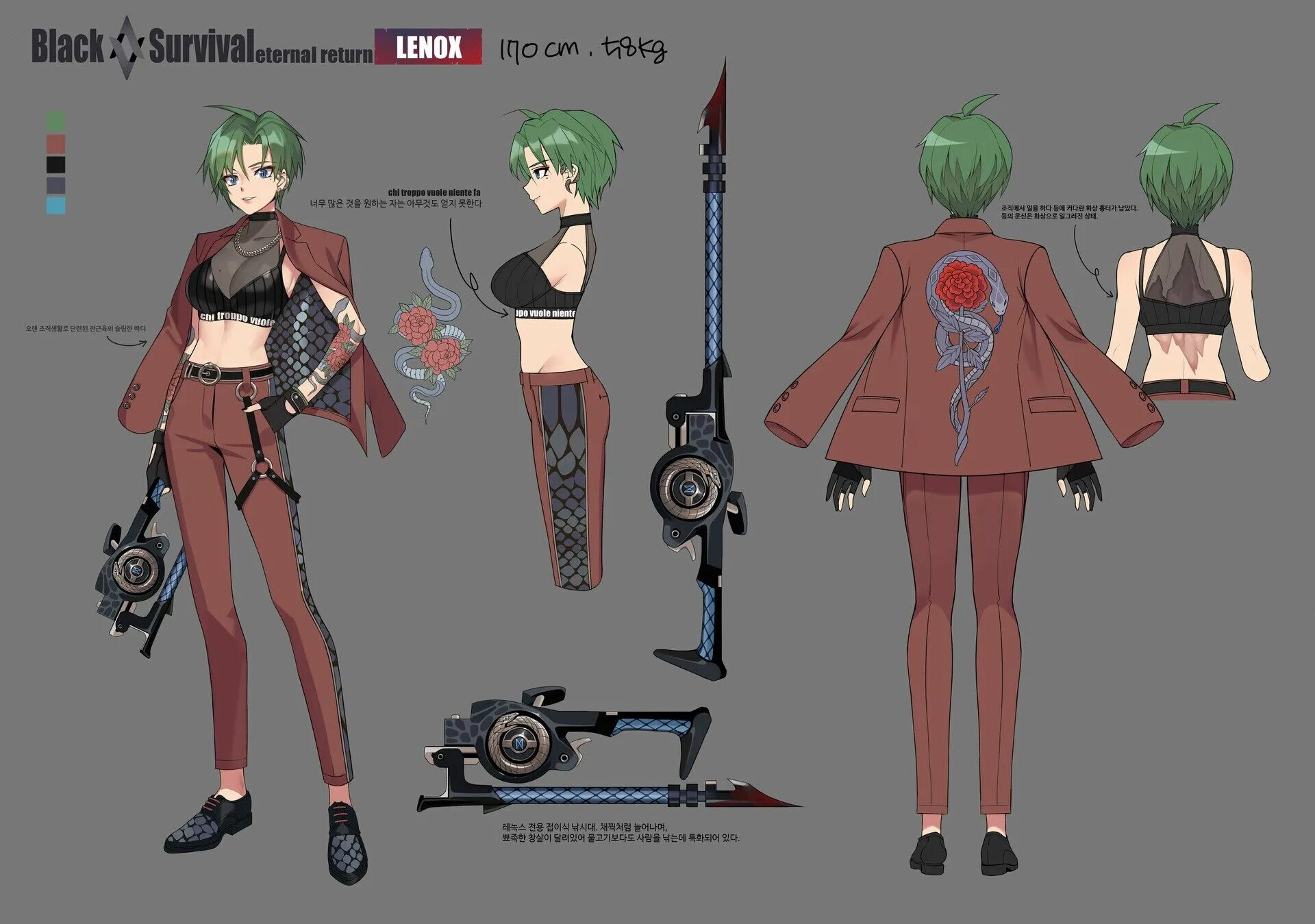 Eternal return: black survival. Black survival персонажи. Киара eternal return: black survival. Этернал ретурн: блэк сурвайвал. Eternal return персонажи.