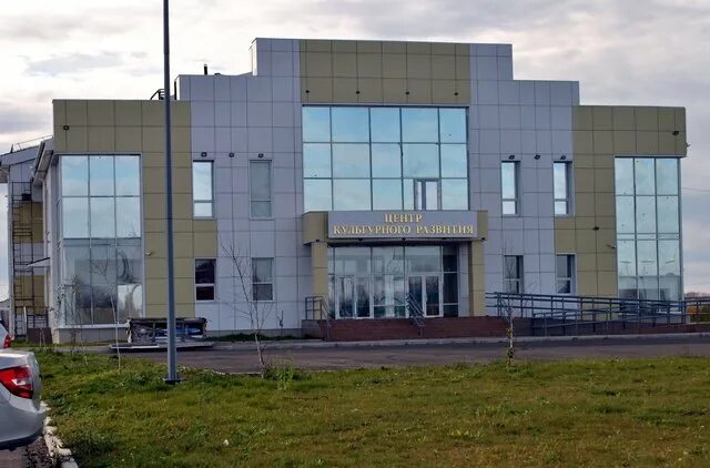 новый центр культурного развития шарыпово. развитие шарыпово. программы и подпрограммы муниципалитетов. центр культурного развития шарыпово. шарыпово экономика.