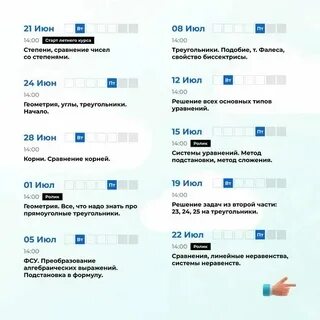 Пробники огэ когда
