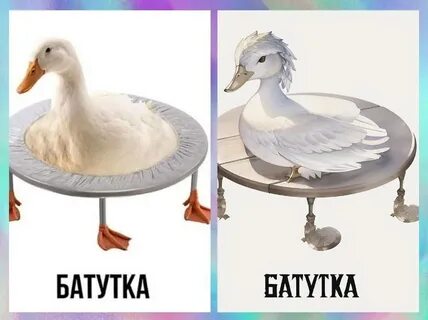 Батутка шаурмуха тигриб