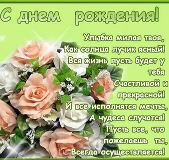 Поздравить с днем ольгу открытки YouDrop.ru