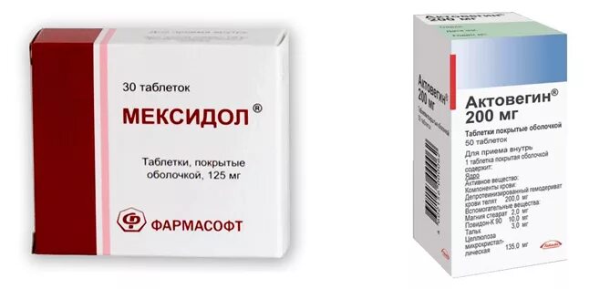 Можно колоть актовегин и мексидол. Мексидол и актовегин. Актовегин или Мексидол. Таблетки актовегин Мексидол. Мексидол для сосудов.