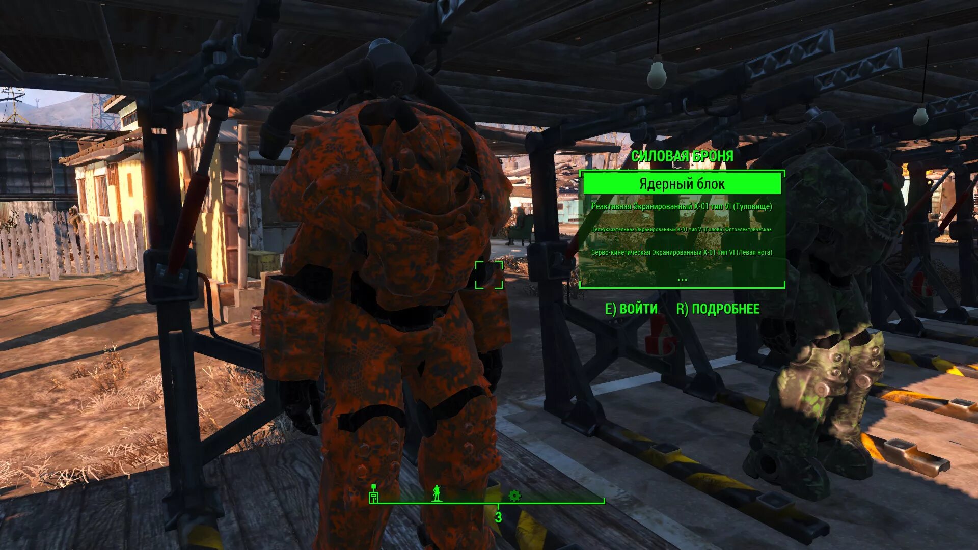 Как выйти из силовой fallout 4. Fallout 4 мод пак брони. броня атомных котов fallout 4. фоллаут 4 окраска силовой брони. силовая броня атомных котов фоллаут 4.