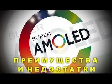 Что такое супер