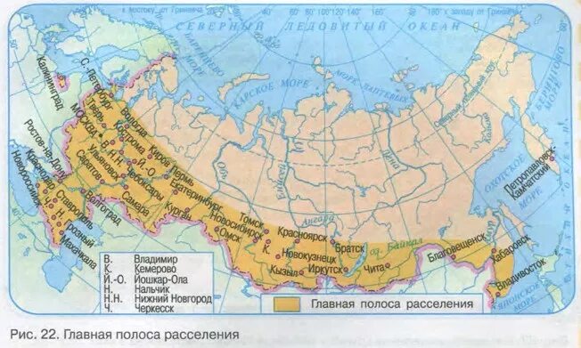 Главная зона расселения россии. Основная полоса расселения России на карте. Главная полоса расселения России города. Главная полоса расселения населения России. Зона севера расселения России.