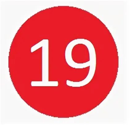 Число 19 и 27