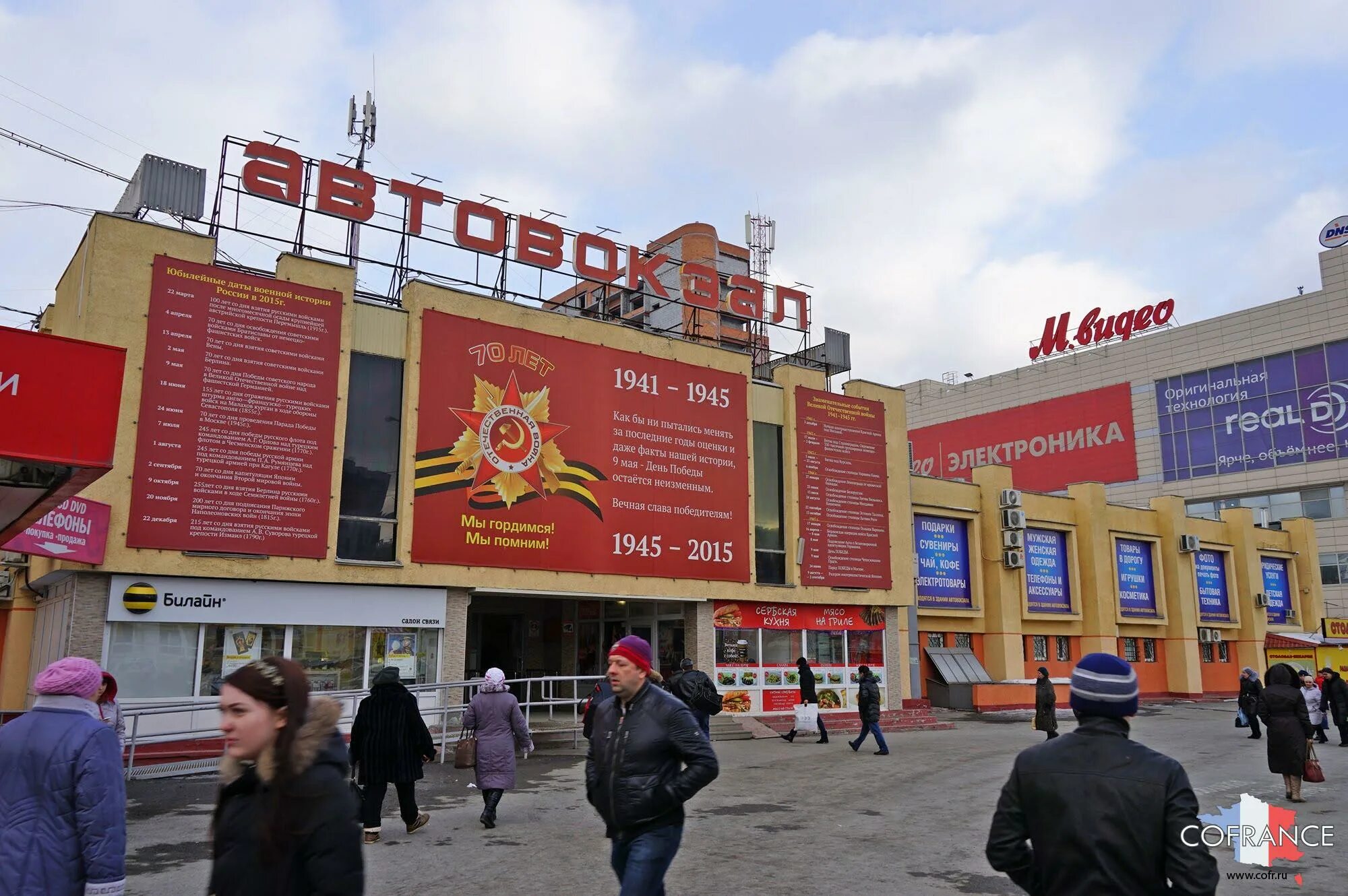 Южный автовокзал екатеринбург фото Спасатели дезинфицировали вокзалы Екатеринбурга "Уральский рабочий"