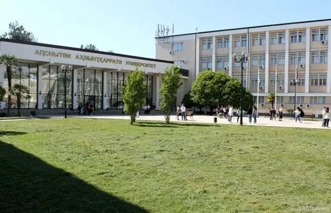 Сайт абхазского государственного университета