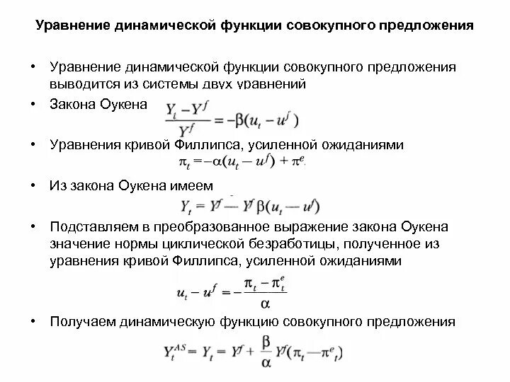C динамические функции