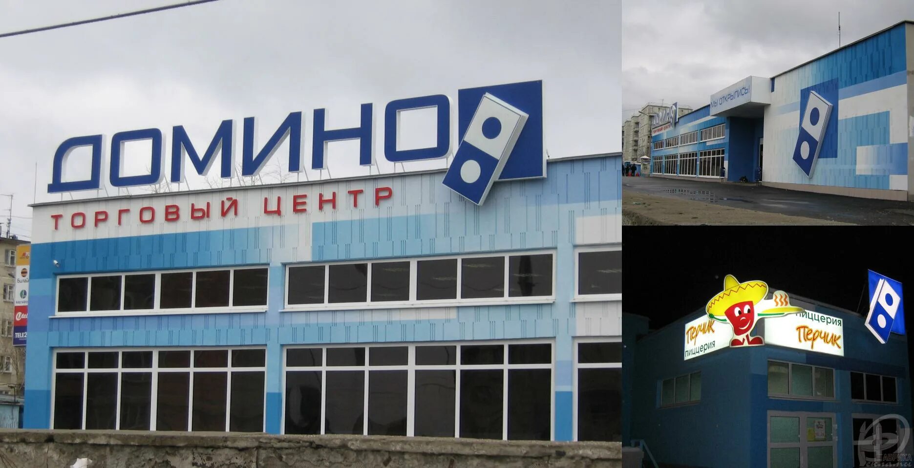 Тк луч. Кыштым магазин. Кыштым тц. Тк луч сибай. Чернышевского 3 кыштым.