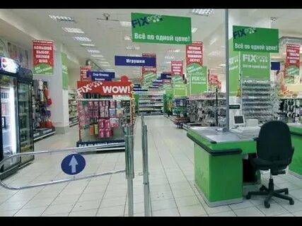 Fix price великий новгород