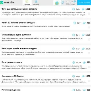 Ответы на тест воркзилла по правилам 2024