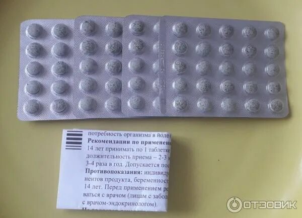 Таблетки нейтрален. Авиаморе от укачивания. Таблетки на букву д. Вазокет 600. Субутекс m366.