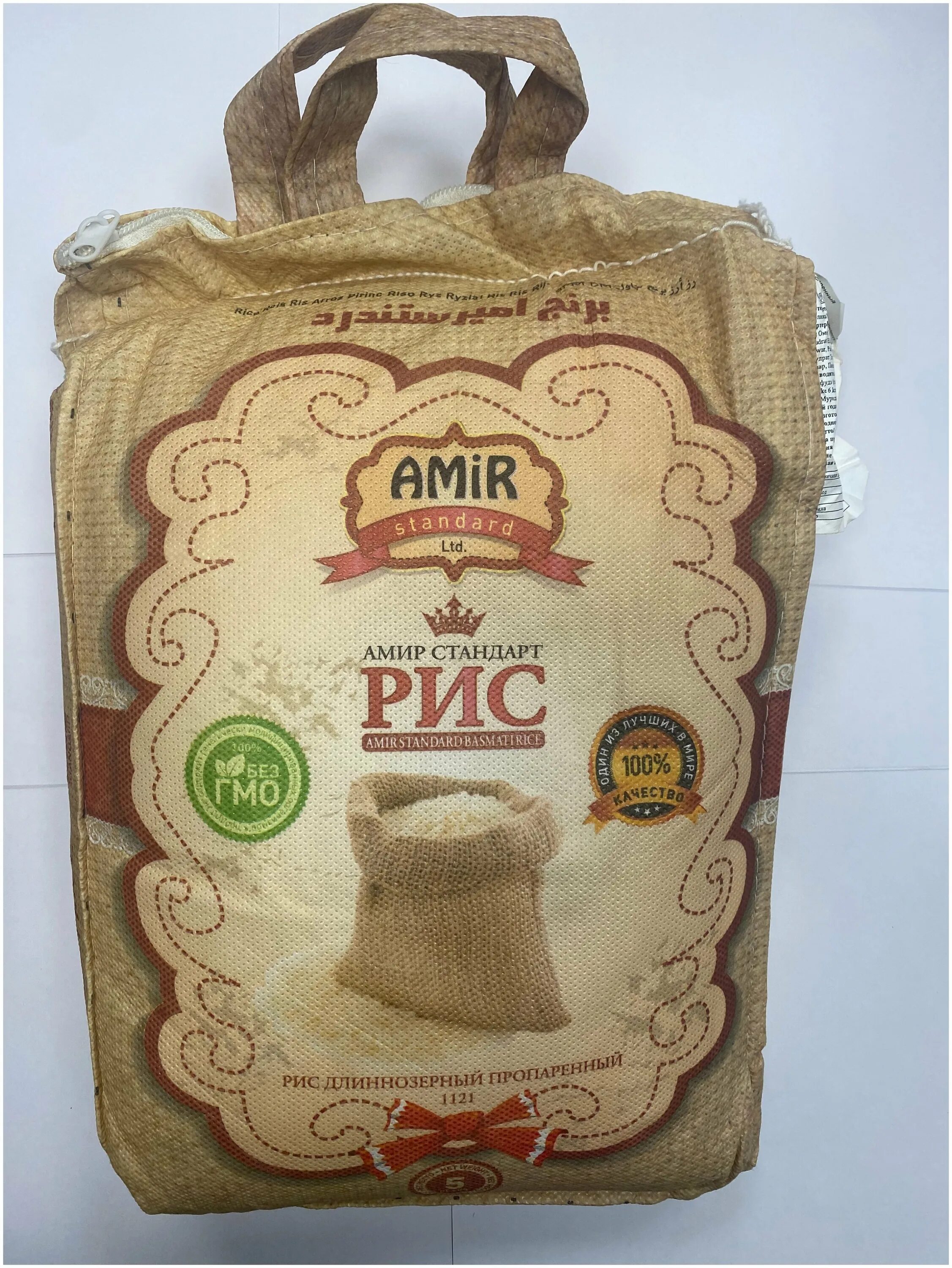 рис амир купить оптом. амиру 5 лет картинки. Gta 4 юсуф амир. рис амир купить оптом. Amir певец франция.