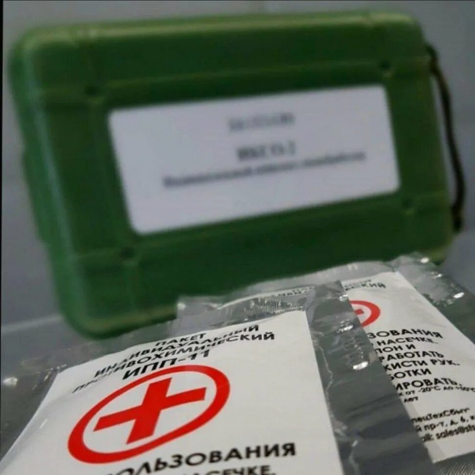 Метеометр мэс-2 руководство по эксплуатации. Штанги насосно-компрессорных труб. Реопародонтография. Индивидуальный комплект специальной обработки иксо-2. 2 2 предназначено для проведения.